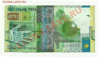 Замещенка Казахстана - 2000 тенге 2006_1