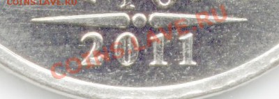 5 рублей 2011 отличия в цифре номинала "5" - 1a