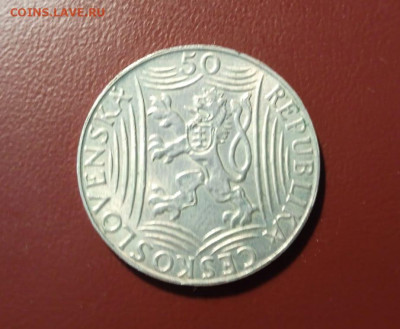 Чехословакия 50 крон, 1949 70 лет с рождения Иосифа Сталина - 1