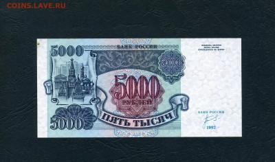 ПРЕСС. до 22-00 мск. 01.05.22 - 5000р 1992 р