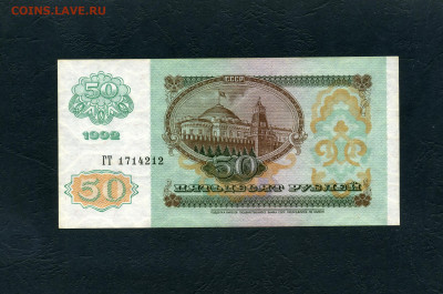 ПРЕСС. до 22-00 мск. 01.05.22 - 50р 1992 ГТ а