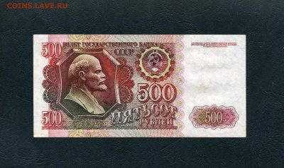 ПРЕСС. до 22-00 мск. 01.05.22 - 500р 1992 р