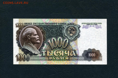 ПРЕСС. до 22-00 мск. 01.05.22 - 1000р 1992 р