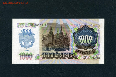 ПРЕСС. до 22-00 мск. 01.05.22 - 1000р 1992 а