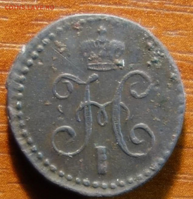 Полушка 1842г СМ 05.05.22 в 22-00 - 1842г СМ аверс.JPG