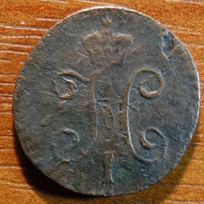 Полушка 1844г СМ 05.05.22 в 22-00 - 1844г СМ аверс.JPG