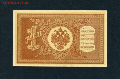 UNC-.до 22-00 мск. 01.05.22 - scan439