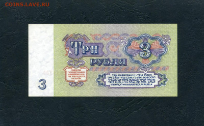 UNC до 22-00 мск. 01.05.2022 г. - 3р 1961 АЛ р