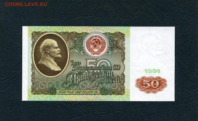 ПРЕСС.до 22-00 мск. 01.05 - 50р 1991 АС рjpg