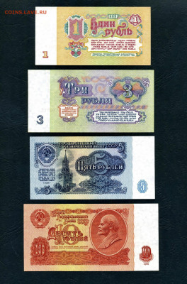 1р-3р-5р-10р- 25-50-100 рублей 1961 года до 22-00 мск. 01.05 - полный 1961 к-т 842 р1