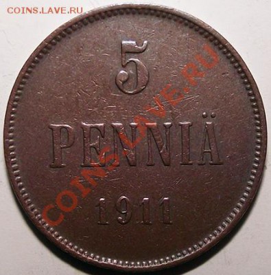 5 пенни 1911 (рус. Финляндия) Хорошая! До 20.11 в 21.00 - 5_pen_1911_bm