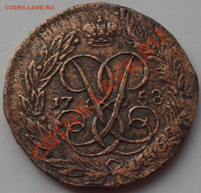 2 коп.1758 гурт Екатеринбург - 1.JPG