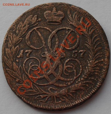 2 коп.1758 гурт Екатеринбург - 3.JPG