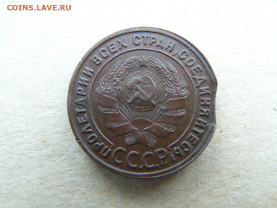 1 копейка 1925 с Выкусом. - 1kop_A