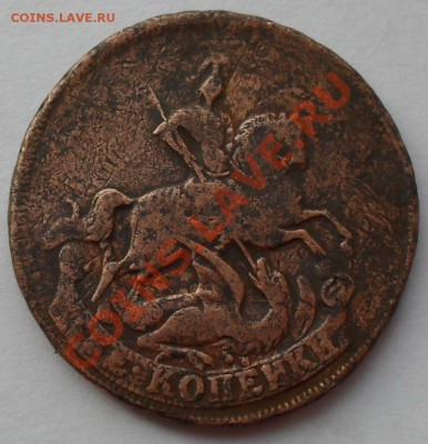 2 коп.1758 гурт Екатеринбург - 4.JPG