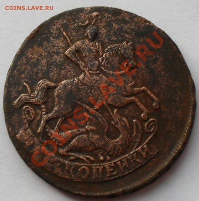 2 коп.1758 гурт Екатеринбург - 8.JPG