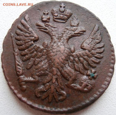 Деньга 1750г,до 5.05.2022г - P4270248.JPG