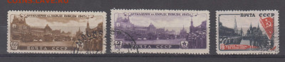 СССР 1946 парад Победы 3м до 05 05 - 93г