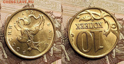 10 к 1997 М UNC 2шт. №2 30.04.2022 22:00 - 004