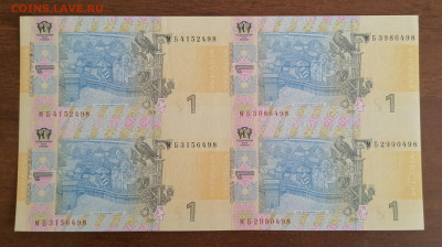 Украина 1 гривна 2011 года  до 05.05.2022г  в 22.00 мск - IMG_20220430_112401