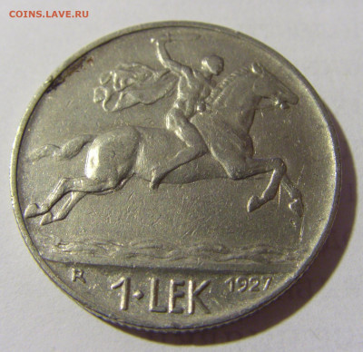 1 лек 1927 Албания №1 06.05.2022 22:00 МСК - CIMG1563.JPG