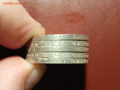 50 копеек 1922 года гурт ПЛ 5 штук - IMG_20220417_205251_1