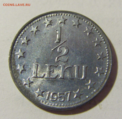 2 лека 1957 Албания №2 06.05.2022 22:00 МСК - CIMG1580.JPG