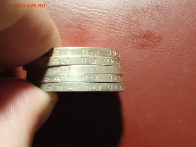 50 копеек 1924 года гурт ПЛ 5 штук (2) - IMG_20220417_205626_1
