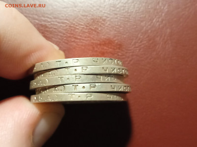 50 копеек 1924 года гурт ТР 5 штук (1) - IMG_20220417_204835