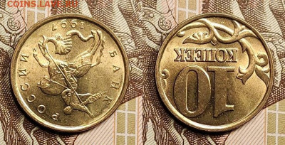 10 к 1997 М UNC 2шт. №3 30.04.2022 22:00 - 010