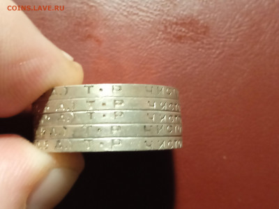 50 копеек 1924 года гурт ТР 5 штук (2) - IMG_20220417_205010