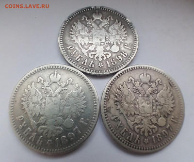 РУБЛИ ДВЕ ЗВЕЗДЫ 1897 (2-ШТ.) 1898 (1-ШТ.) 2.05.22 г. 22-00 - IMG_20220430_084058---1