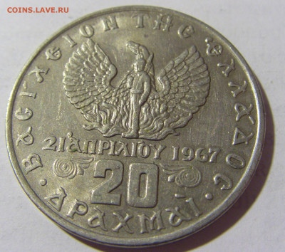 50 драхм 1973 Селена Греция №1 06.05.2022 22:00 МСК - CIMG1628.JPG