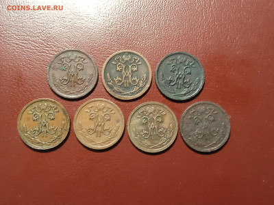 2 копейки  1909г(2 шт), 1911г, 1912г(2 шт), 1913г, 1914г - IMG_20220417_210249