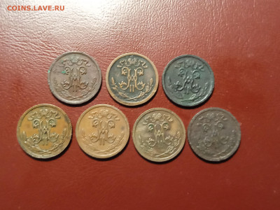 2 копейки  1909г(2 шт), 1911г, 1912г(2 шт), 1913г, 1914г - IMG_20220417_210244_1