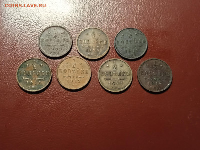 2 копейки  1909г(2 шт), 1911г, 1912г(2 шт), 1913г, 1914г - IMG_20220417_210220