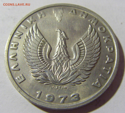 20 драхм 1973 Афина Греция №1 06.05.2022 22:00 МСК - CIMG1642.JPG