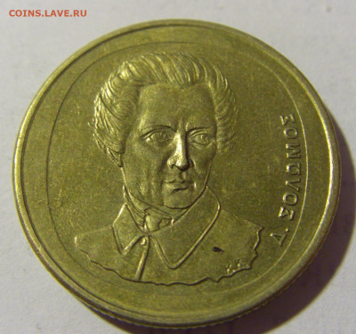 20 драхм 1990 Греция №1 06.05.2022 22:00 МСК - CIMG1654.JPG
