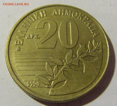 20 драхм 1990 Греция №1 06.05.2022 22:00 МСК - CIMG1652.JPG