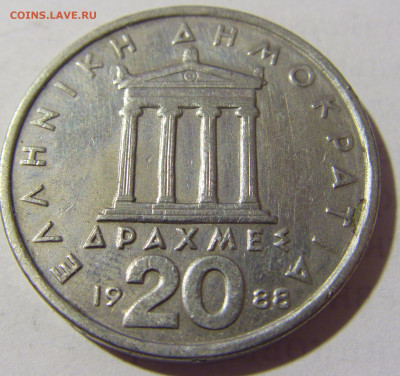 20 драхм 1988 Греция №1 06.05.2022 22:00 МСК - CIMG1656.JPG