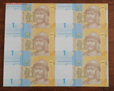 Украина 1 гривна 2011 г  лист  до 05.05.2022г в 22.00 мск - IMG_20220430_112301