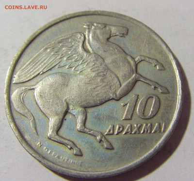 10 драхм 1973 пегас Греция №1 06.05.2022 22:00 МСК - CIMG1680.JPG