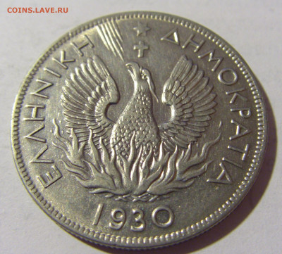 5 драхм 1930 Греция №1 06.05.2022 22:00 МСК - CIMG1690.JPG