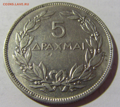 5 драхм 1930 Греция №1 06.05.2022 22:00 МСК - CIMG1688.JPG