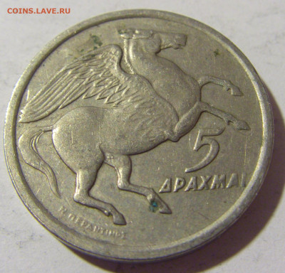 5 драхм 1973 пегас Греция №2 06.05.2022 22:00 МСК - CIMG1696.JPG