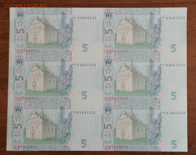 Украина 5 гривен 2015 г лист до 05.05.2022г в 22.00 мск - IMG_20220430_112626