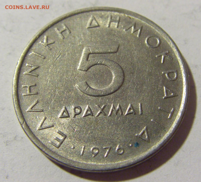 5 драхм 1976 Греция №2 06.05.2022 22:00 МСК - CIMG1704.JPG