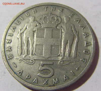 5 драхм 1954 Греция №1 06.05.2022 22:00 МСК - CIMG1720.JPG