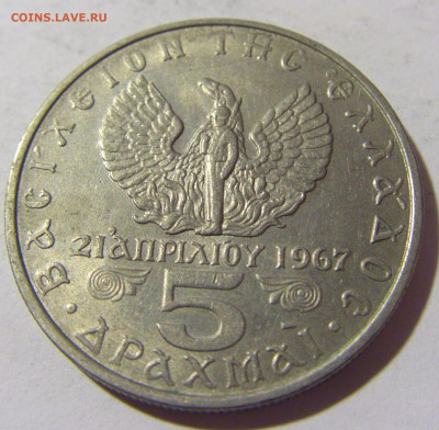 5 драхм 1971 Греция №1 06.05.2022 22:00 МСК - CIMG1724.JPG