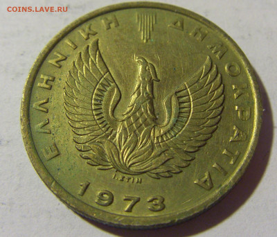2 драхмы 1973 сова Греция №1 06.05.2022 22:00 МСК - CIMG1734.JPG